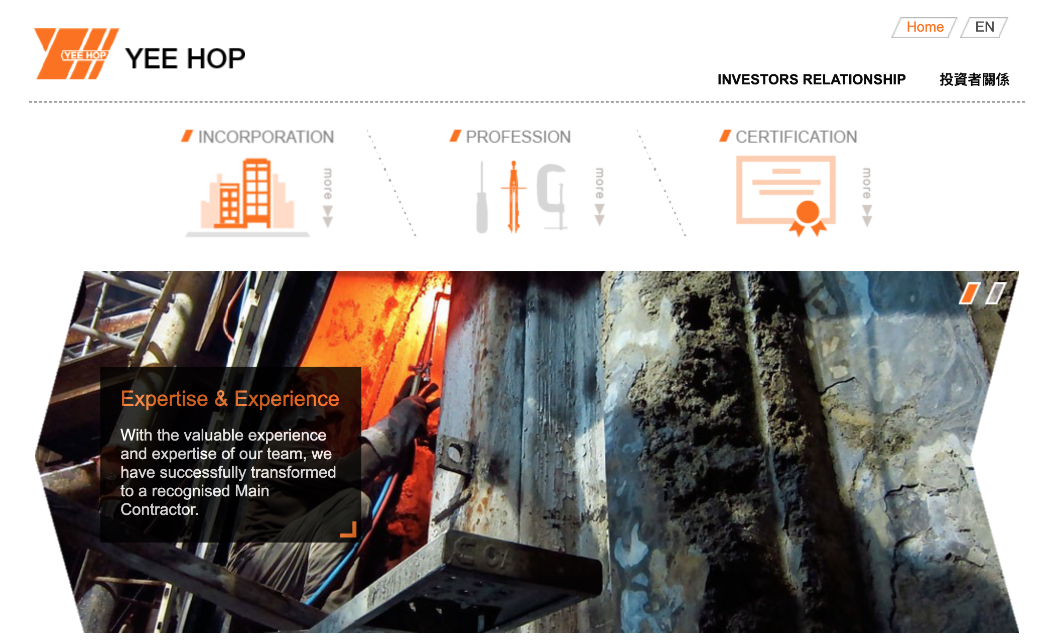 義合控股攜手科大有大動作