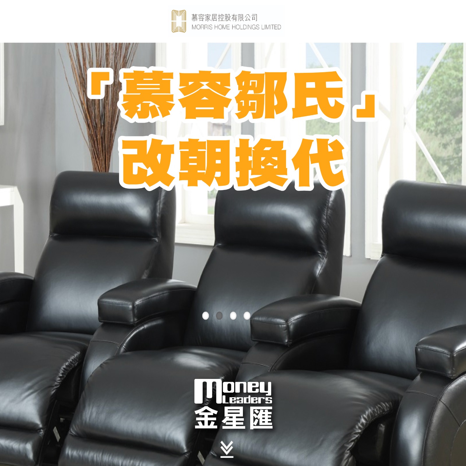 「慕容鄒氏」改朝換代